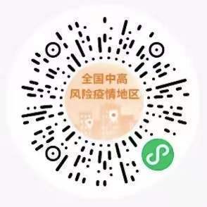 轉(zhuǎn)需！春運(yùn)核酸檢測(cè)全流程指南