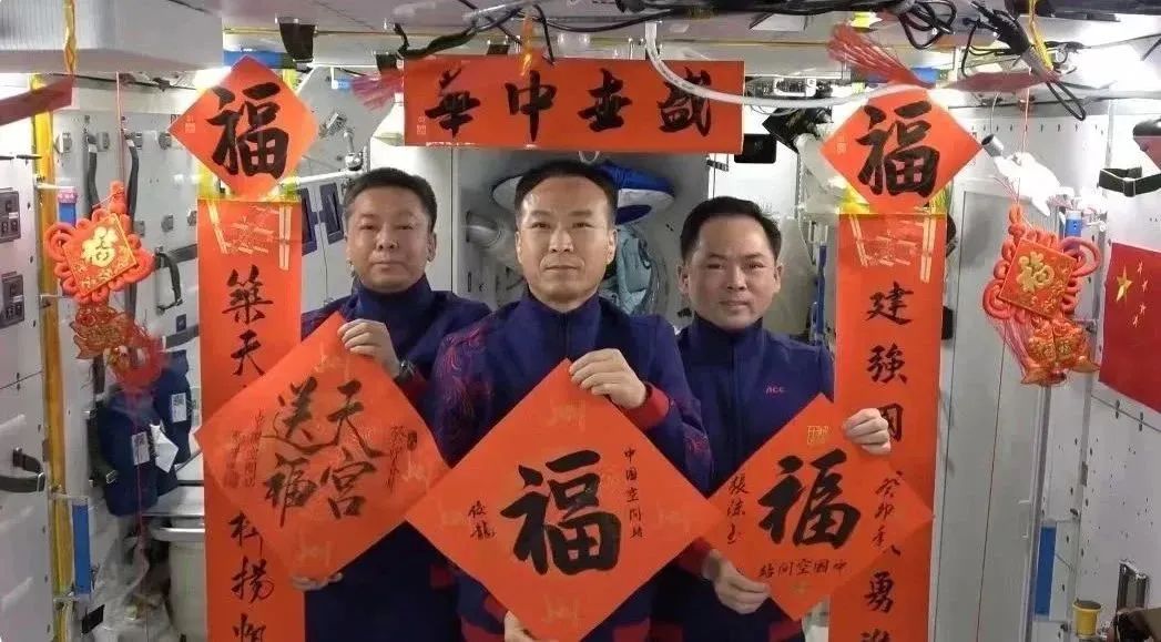 宇宙級浪漫！這是中國人獨有的巧思！