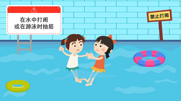 【防汛救災(zāi)在行動(dòng)】動(dòng)畫｜@廣大家長(zhǎng)們，這些防溺水安全知識(shí)和孩子一起學(xué)習(xí)