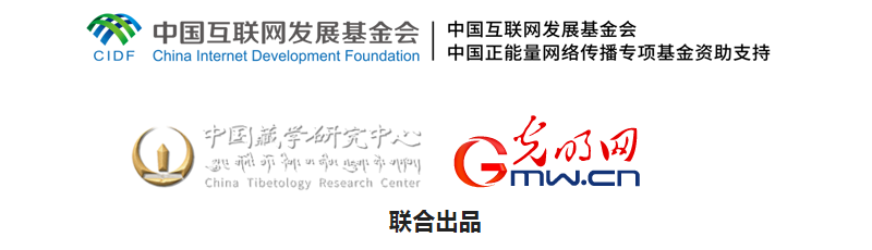 【尋覓西藏·格?；ㄩ_】采之有時(shí)：奇妙藏藥的時(shí)間之旅
