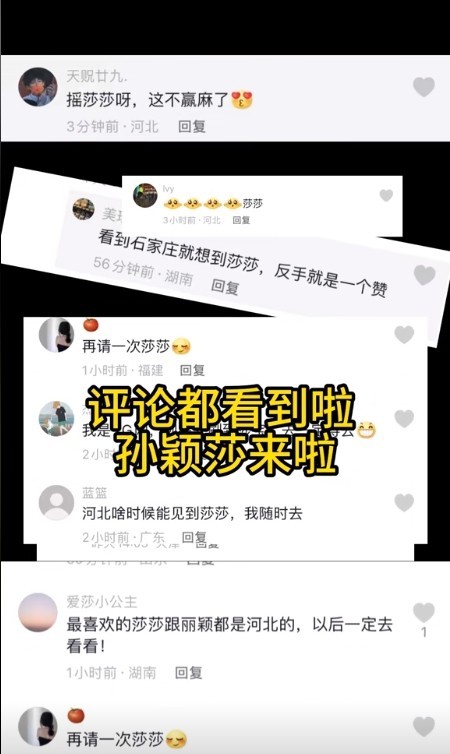 圖片來(lái)源：石家莊市文化廣電和旅游局官方賬號(hào)“石家莊文旅之聲”作品截圖。
