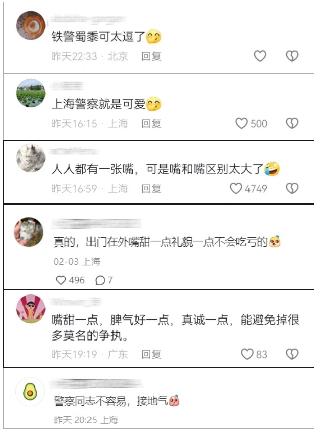嘮嗑式疏導(dǎo)，鐵警叔叔太逗了！