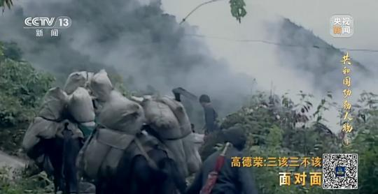 面對面丨“路就在腳下！” 這里的村民日子越過越幸福