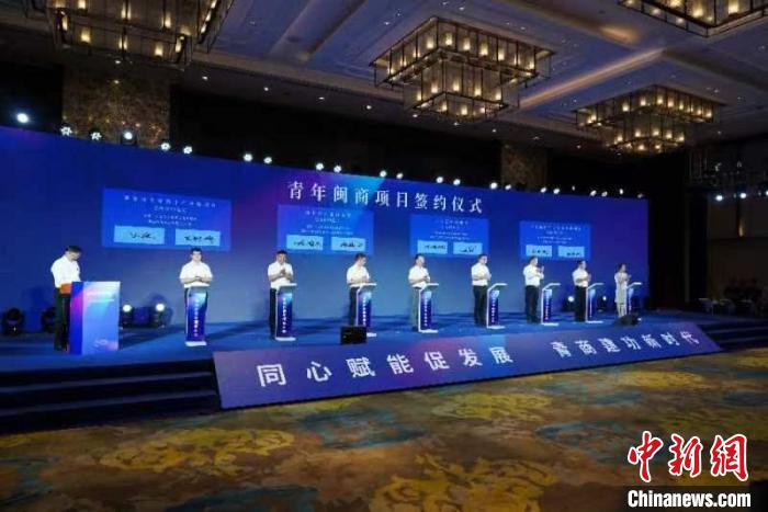 圖為海內(nèi)外青年閩商大會(huì)現(xiàn)場。　主辦方供圖