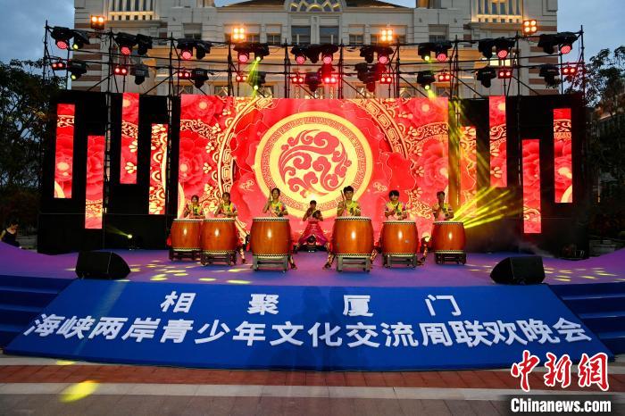 臺(tái)灣青少年表演《鼓舞四方》。　王東明 攝