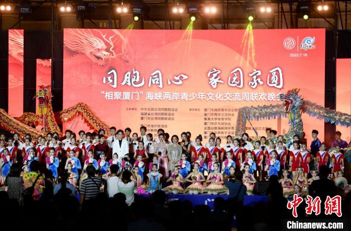 近700名參加活動的兩岸青少年、臺胞攜手聯(lián)誼?！⊥鯑|明 攝