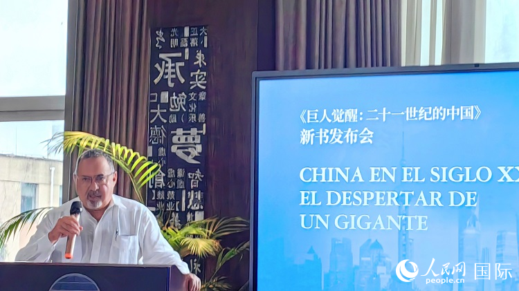 羅德里格斯博士現(xiàn)場(chǎng)介紹著作。吳志華攝