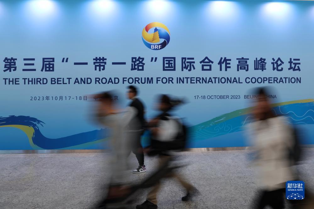 這是10月17日在北京拍攝的“一帶一路”國(guó)際合作高峰論壇新聞中心。新華社記者 陳斌 攝