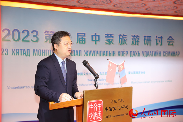 11月3日，李峙參贊致辭。人民網(wǎng)記者 霍文攝