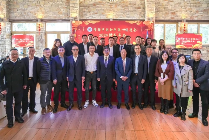 活動與會嘉賓合影。  主辦方供圖_副本