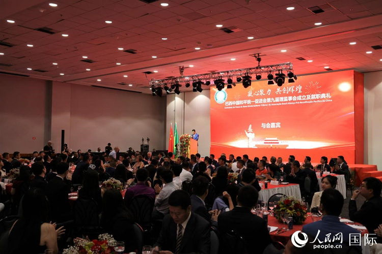 巴西和統(tǒng)會(huì)第九屆理監(jiān)事會(huì)就職典禮當(dāng)?shù)貢r(shí)間2月24日晚在里約熱內(nèi)盧舉行，圖為就職典禮現(xiàn)場(chǎng)。人民網(wǎng)記者 時(shí)元皓攝