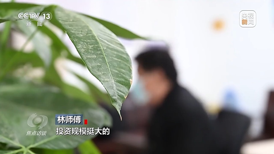 焦點(diǎn)訪談丨警惕老騙術(shù)新“馬甲”！ 起底民族資產(chǎn)解凍類詐騙套路
