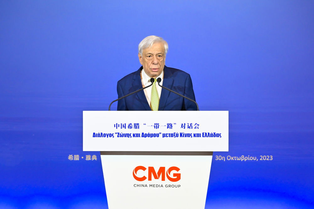 2023年10月30日，希臘前總統(tǒng)帕夫洛普洛斯在雅典舉行的“山海相通 中希輝映：中國希臘‘一帶一路’對話會”上致辭。新華社發(fā)