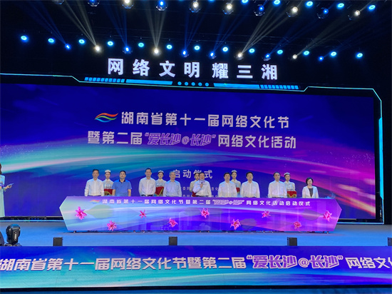啟動儀式現(xiàn)場。向宇攝