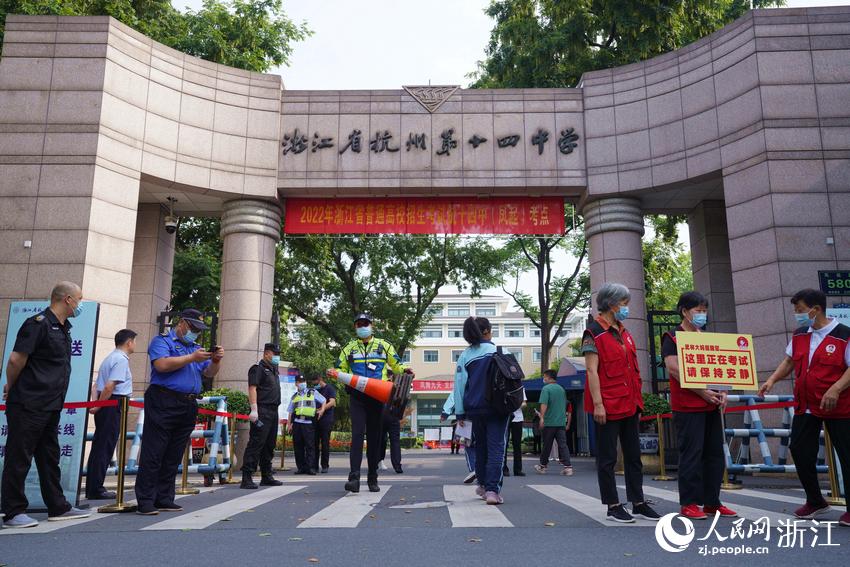 6月7日，考生陸續(xù)抵達(dá)杭州第十四中學(xué)（鳳起校區(qū)）考點。人民網(wǎng) 郭揚攝