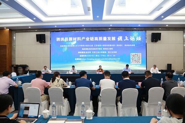 泗洪縣舉辦晶硅光伏產(chǎn)業(yè)鏈發(fā)展線上論壇。泗洪縣委宣傳部供圖