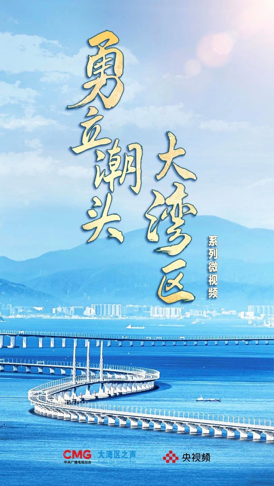 勇立潮頭大灣區(qū)丨這么古，這么新！去廣州永慶坊體驗(yàn)“老廣”生活