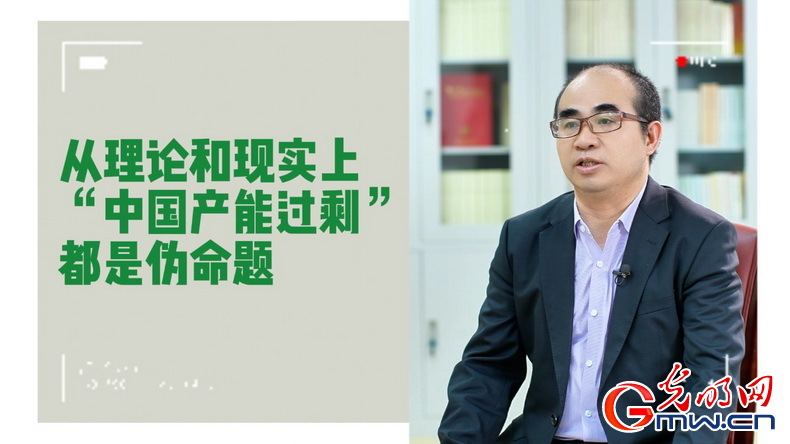 美式雙標再現(xiàn)！指責中國“產(chǎn)能過?！闭静蛔∧_