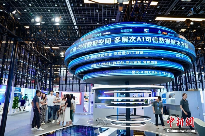 7月3日，2024全球數(shù)字經(jīng)濟(jì)大會(huì)數(shù)字經(jīng)濟(jì)沉浸式體驗(yàn)區(qū)及新技術(shù)、新產(chǎn)品發(fā)布區(qū)吸引參觀者。<a target='_blank' href='/'><p  align=