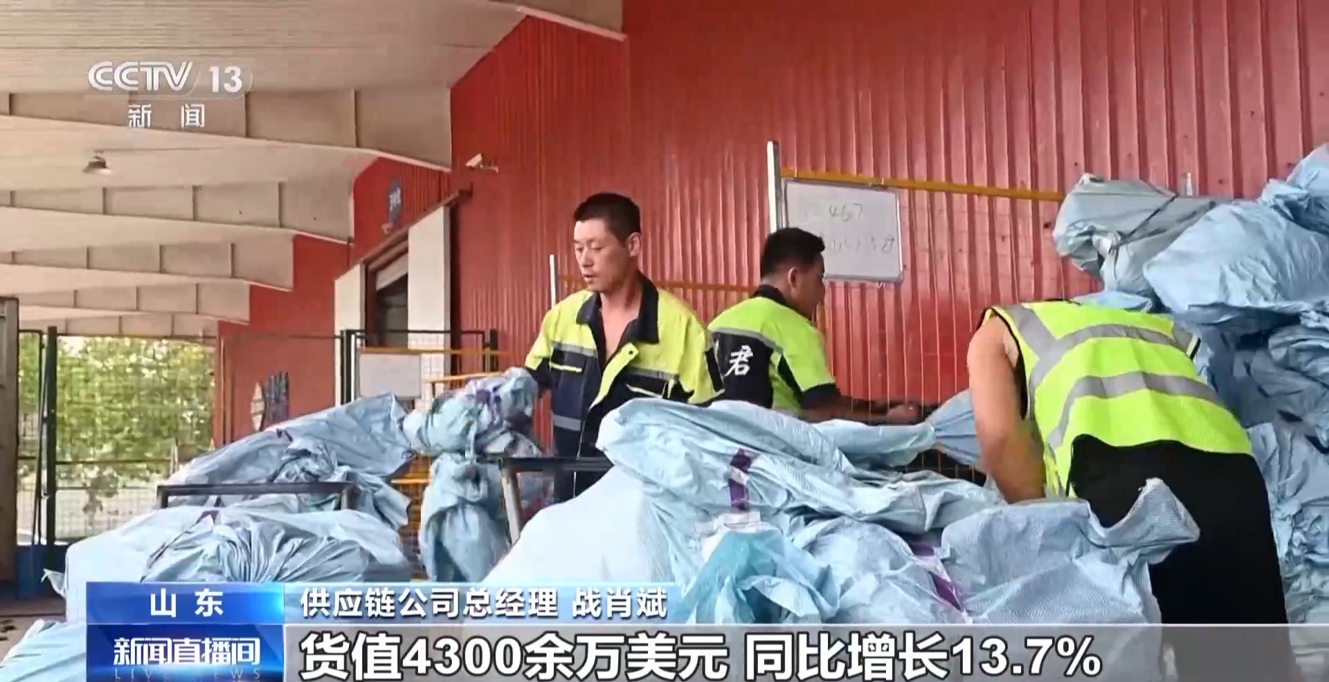 半年“跨”出1.22萬億元！我國跨境電商這樣跑出“加速度”
