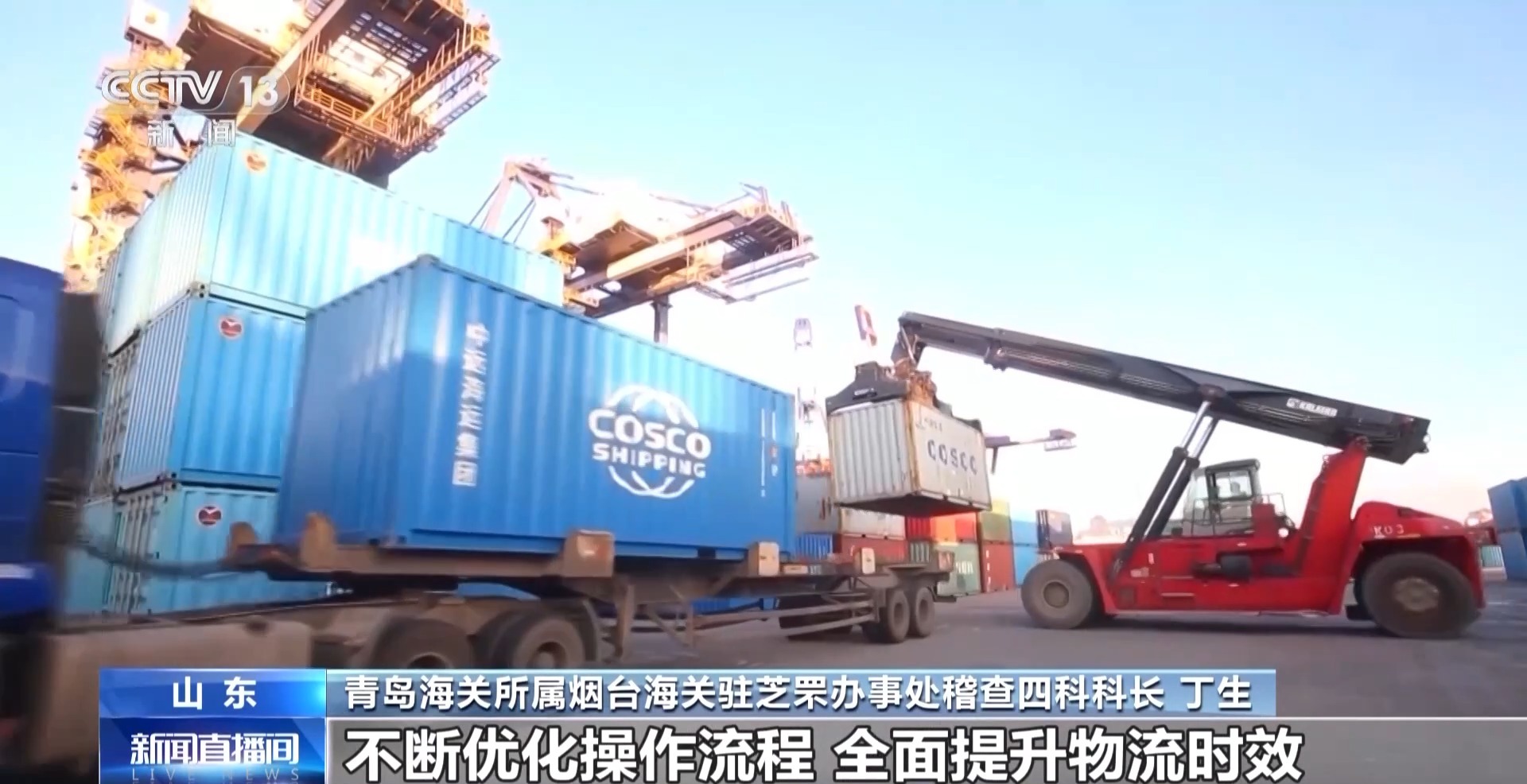 半年“跨”出1.22萬億元！我國跨境電商這樣跑出“加速度”