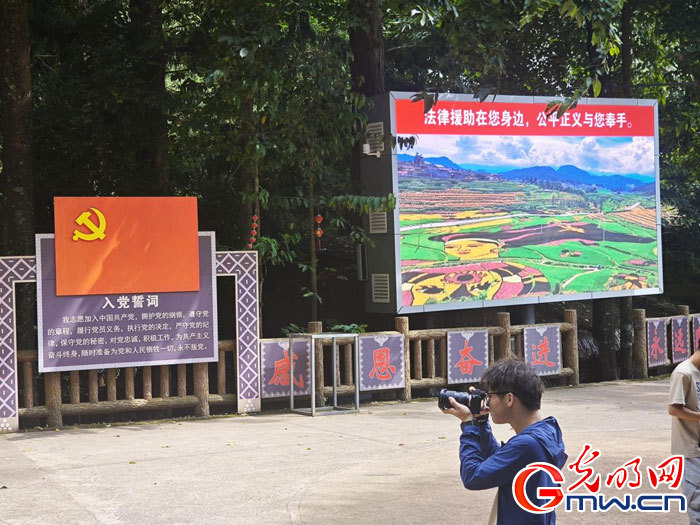 云南清水：延伸公共法律服務(wù)觸角，讓普法與民族團結(jié)進步互促共融