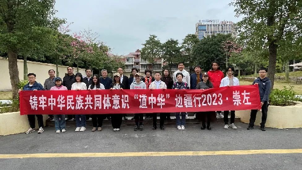 講好中華民族共同體故事，讓網(wǎng)絡(luò)“連心”更“聚心”