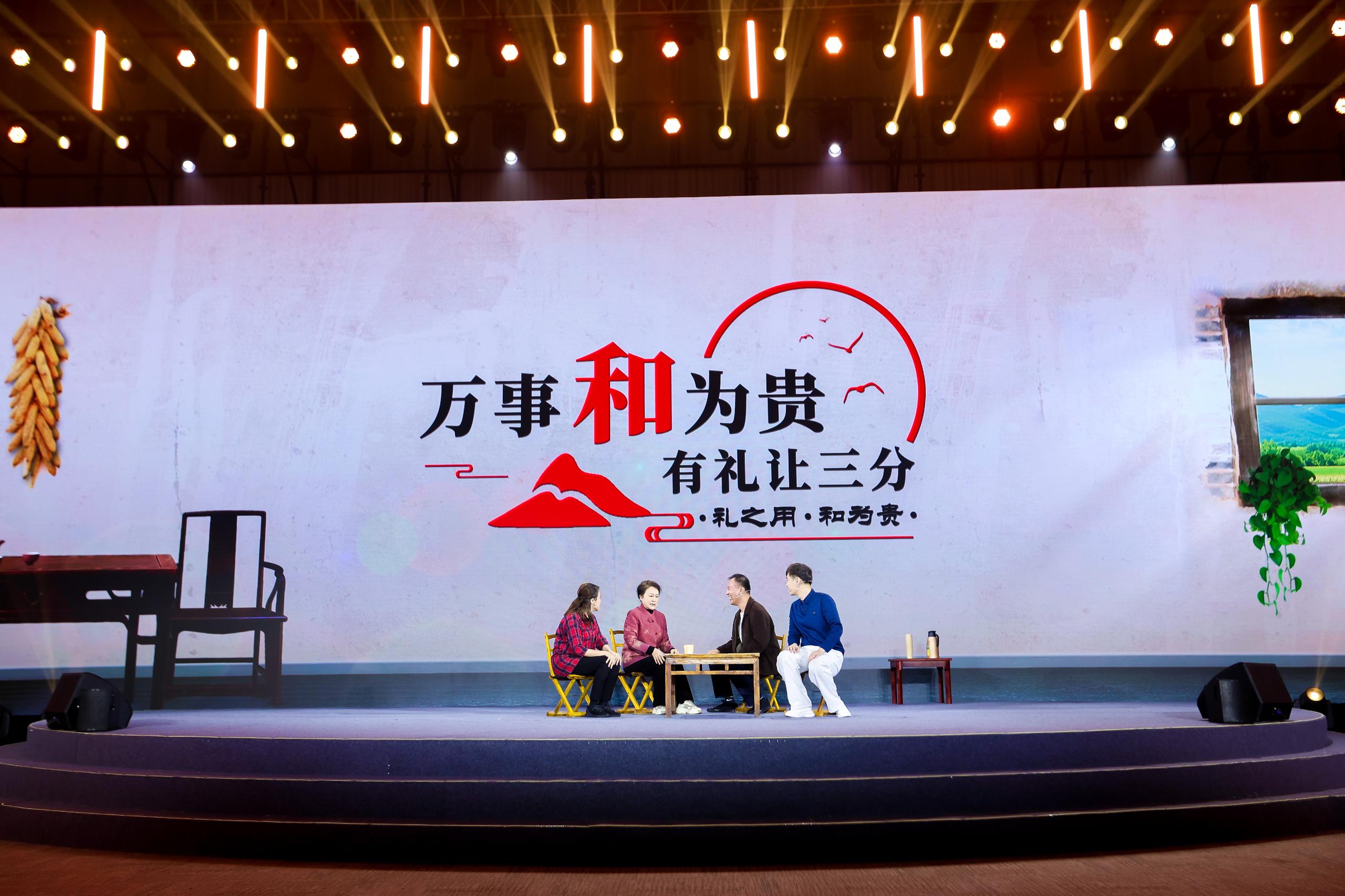 “何以中國(guó)·弦歌不輟”網(wǎng)絡(luò)主題活動(dòng)現(xiàn)場(chǎng)，山東省濟(jì)寧曲阜市錢家村巾幗胡同長(zhǎng)艾新新等講述《和為貴》。人民視頻供圖。