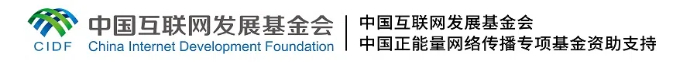 【理響中國(guó)·春江水暖鴨先知】凝心聚力，共繪鄉(xiāng)村振興美麗圖景