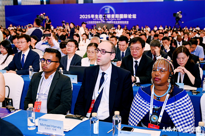2025年7月5日，以“人與自然和諧共生——共商全球發(fā)展綠色轉(zhuǎn)型”為主題的2025年生態(tài)文明貴陽(yáng)國(guó)際論壇在貴陽(yáng)隆重開(kāi)幕。圖為與會(huì)嘉賓認(rèn)真聽(tīng)會(huì)。貴州日?qǐng)?bào)天眼新聞?dòng)浾?劉楊 攝.jpg
