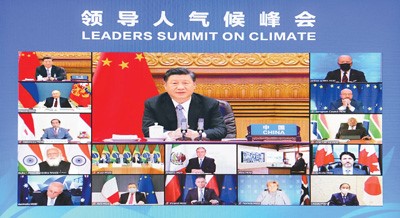 2021年4月22日晚，應(yīng)美國總統(tǒng)拜登邀請，國家主席習(xí)近平在北京以視頻方式出席領(lǐng)導(dǎo)人氣候峰會，并發(fā)表題為《共同構(gòu)建人與自然生命共同體》的重要講話。新華社記者 李 響攝