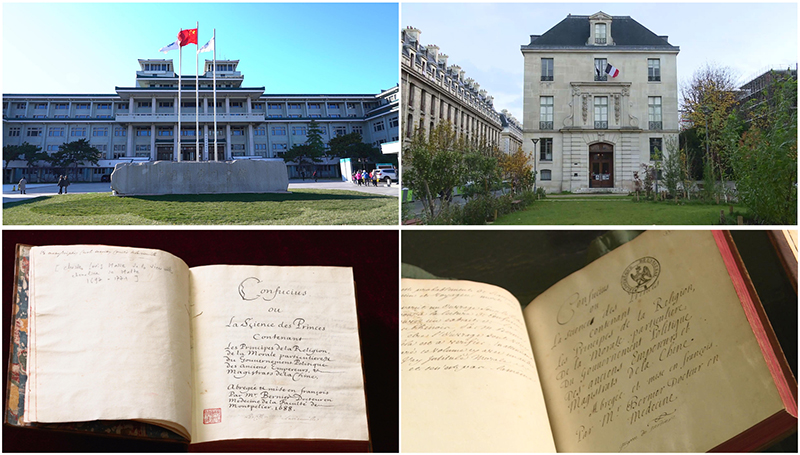 這是中國(guó)國(guó)家圖書館（左上）和典藏的《論語(yǔ)導(dǎo)讀》（左下），以及法國(guó)國(guó)家圖書館下屬軍火庫(kù)圖書館（右上）和典藏的《論語(yǔ)導(dǎo)讀》（右下）。