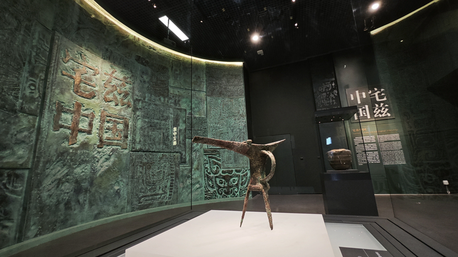 中國考古博物館內(nèi)的宅茲中國專題展。央視記者 許永松 攝