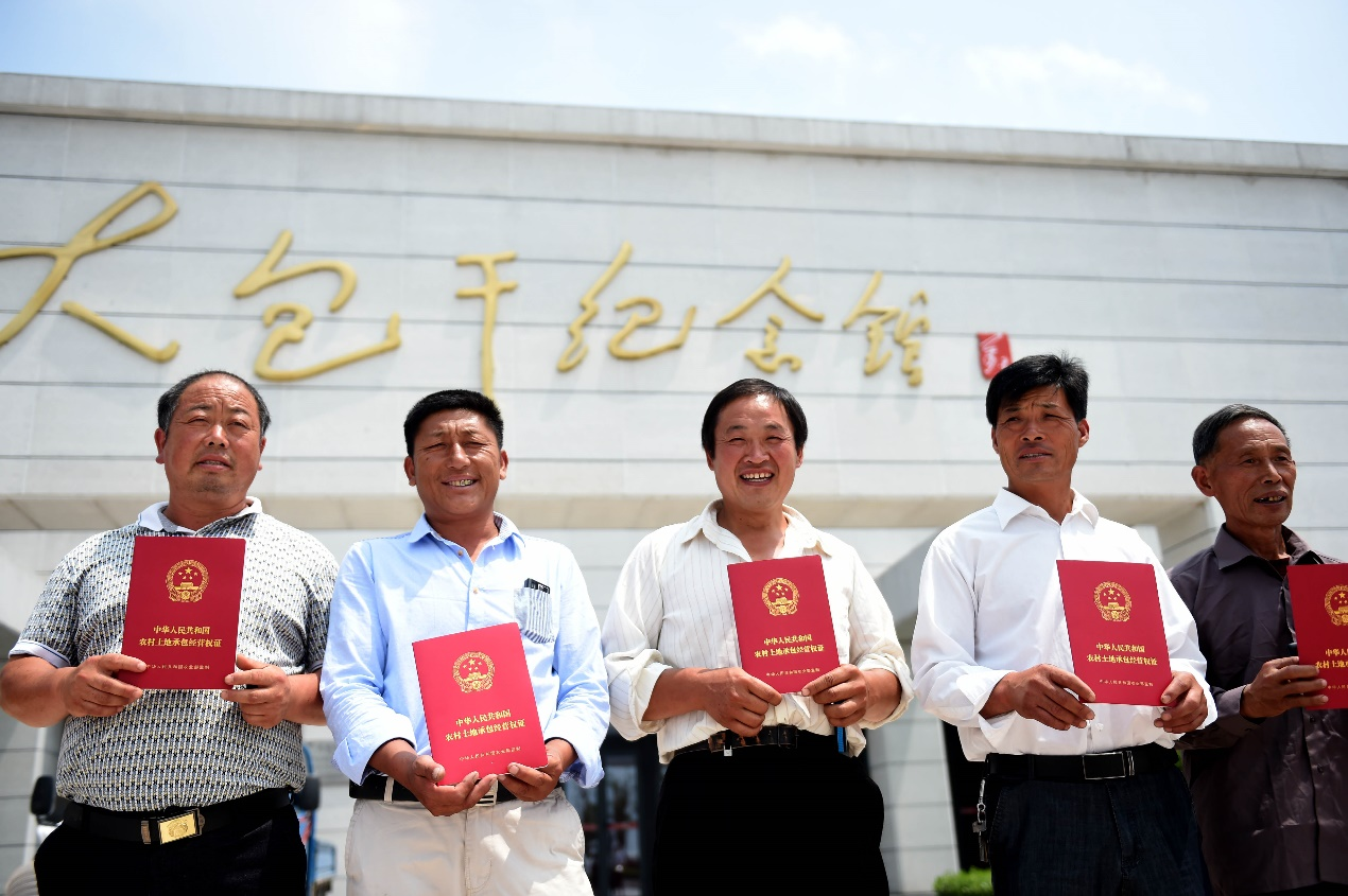 2015年7月8日,安徽省農(nóng)村土地承包經(jīng)營權(quán)確權(quán)登記首批頒證啟動儀式在鳳陽縣小崗村舉行，10多戶村民領(lǐng)到了《農(nóng)村土地承包經(jīng)營權(quán)證》。新華社記者 劉軍喜 攝