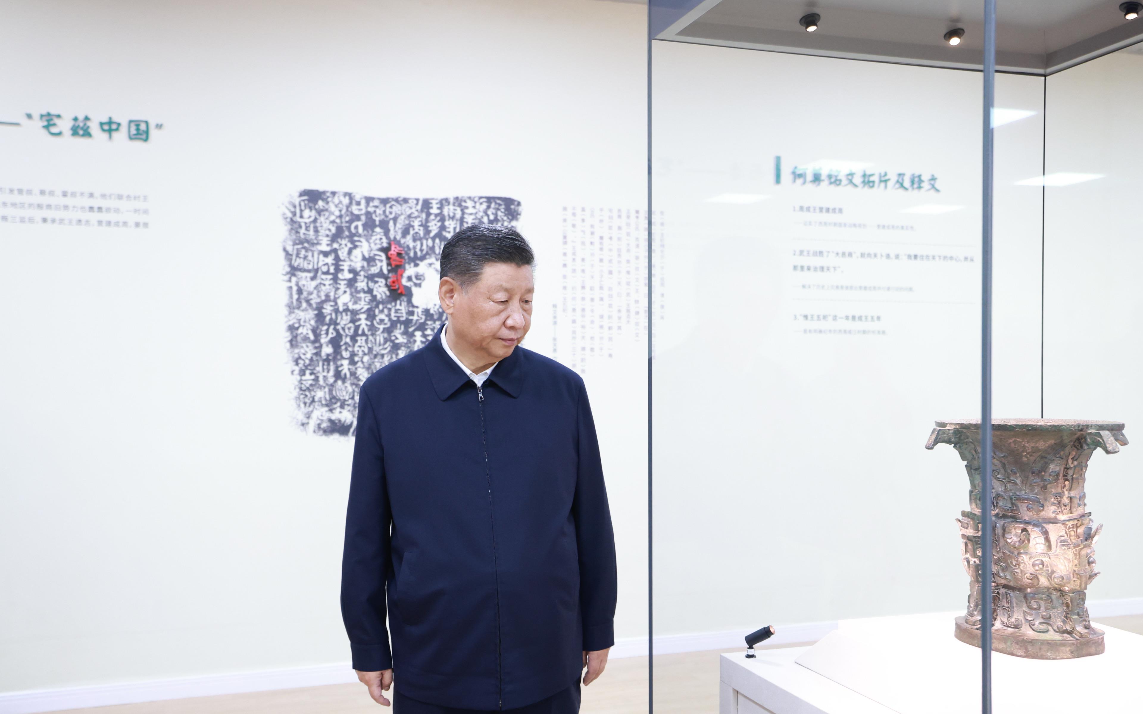 △2024年9月10日，習(xí)近平總書記在陜西省寶雞市寶雞青銅器博物院考察。