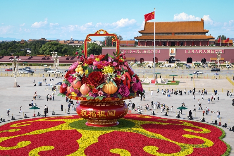 2024年9月25日拍攝的天安門廣場“祝福祖國”巨型花籃。
