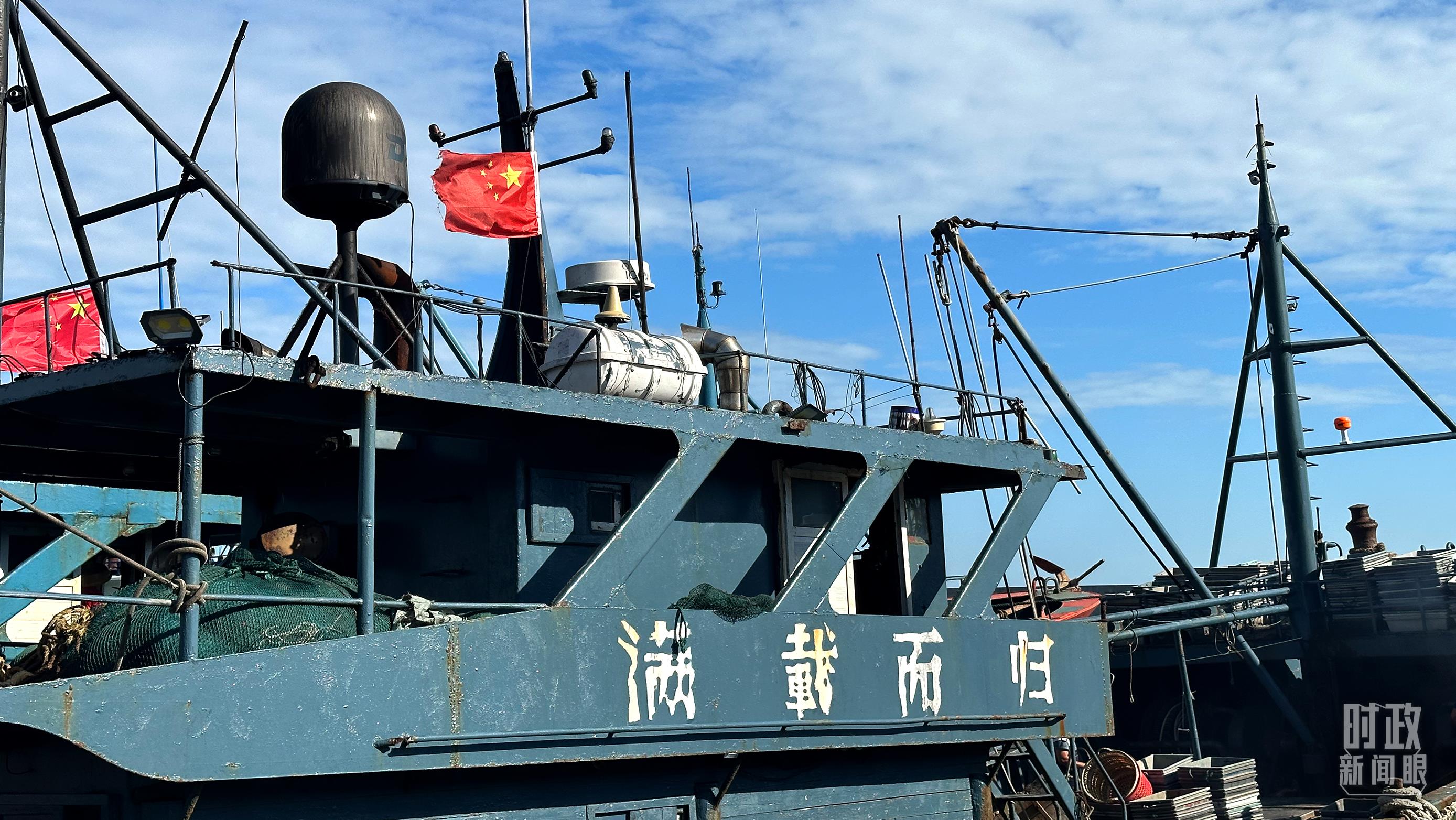 △印有“滿載而歸”字樣的澳角村漁船。（總臺央視記者盧心雨拍攝）