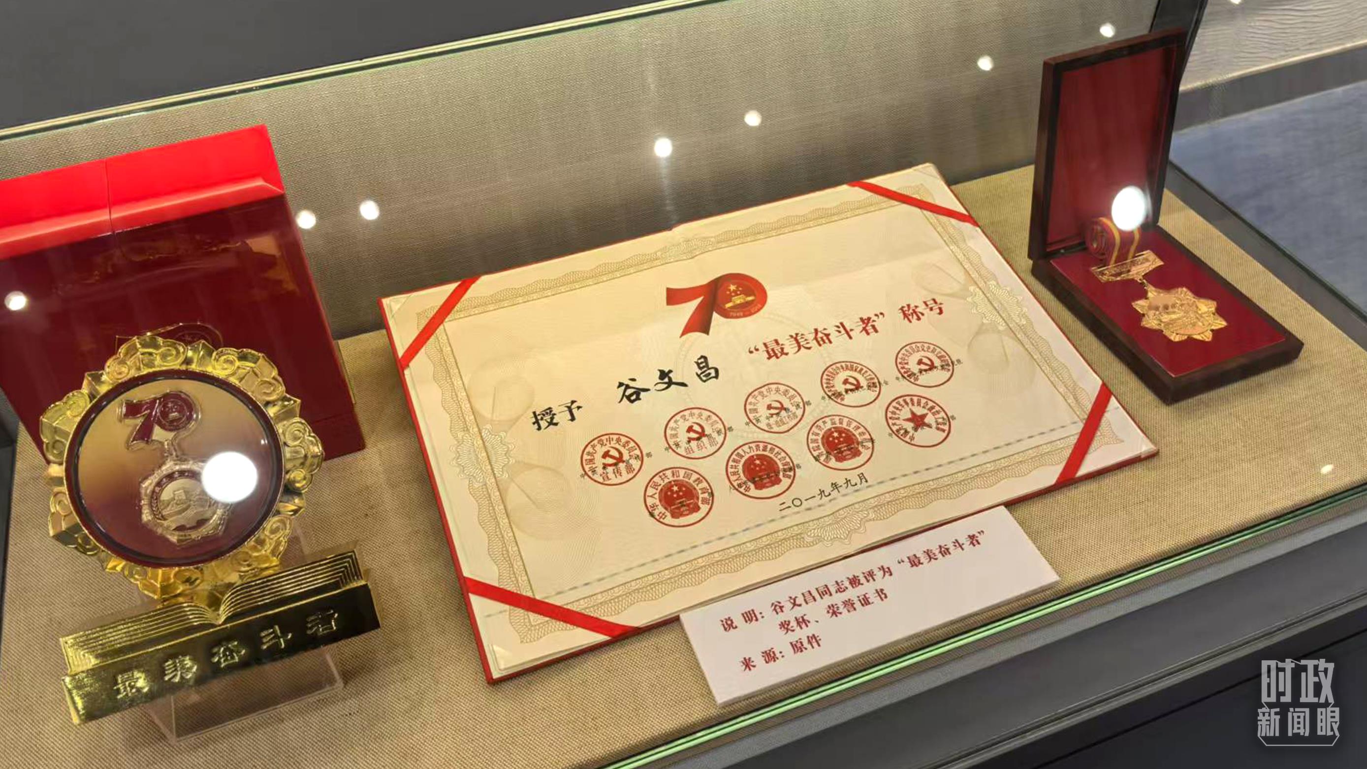 △谷文昌紀(jì)念館內(nèi)展陳。（總臺央廣記者潘毅拍攝）