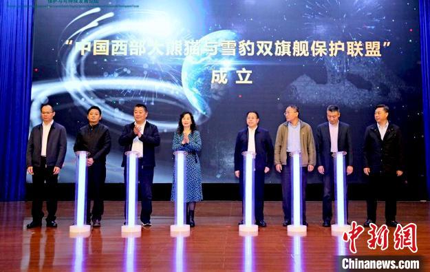 活動現(xiàn)場。世界自然基金會(WWF)供圖