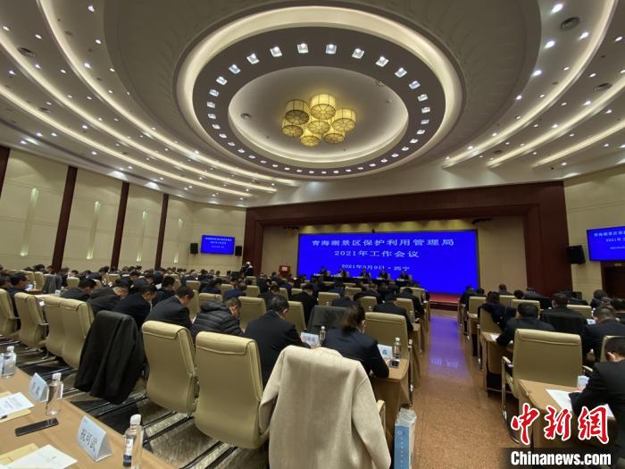 圖為會議現(xiàn)場?！±罱瓕?攝
