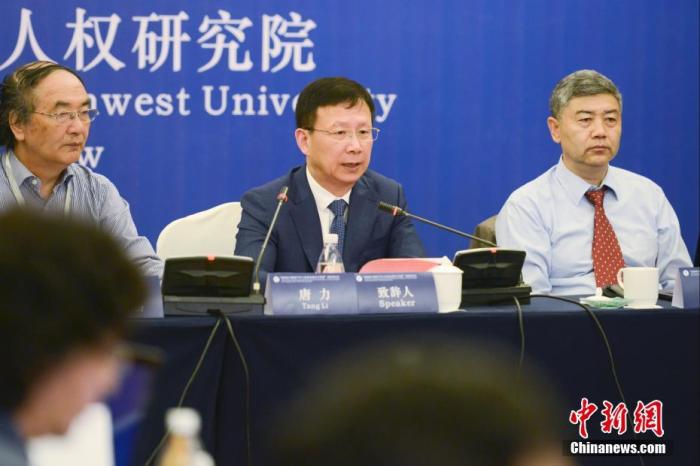 圖為西南政法大學(xué)副校長、教授唐力(右二)發(fā)言。 <a target='_blank' ></p><p  align=