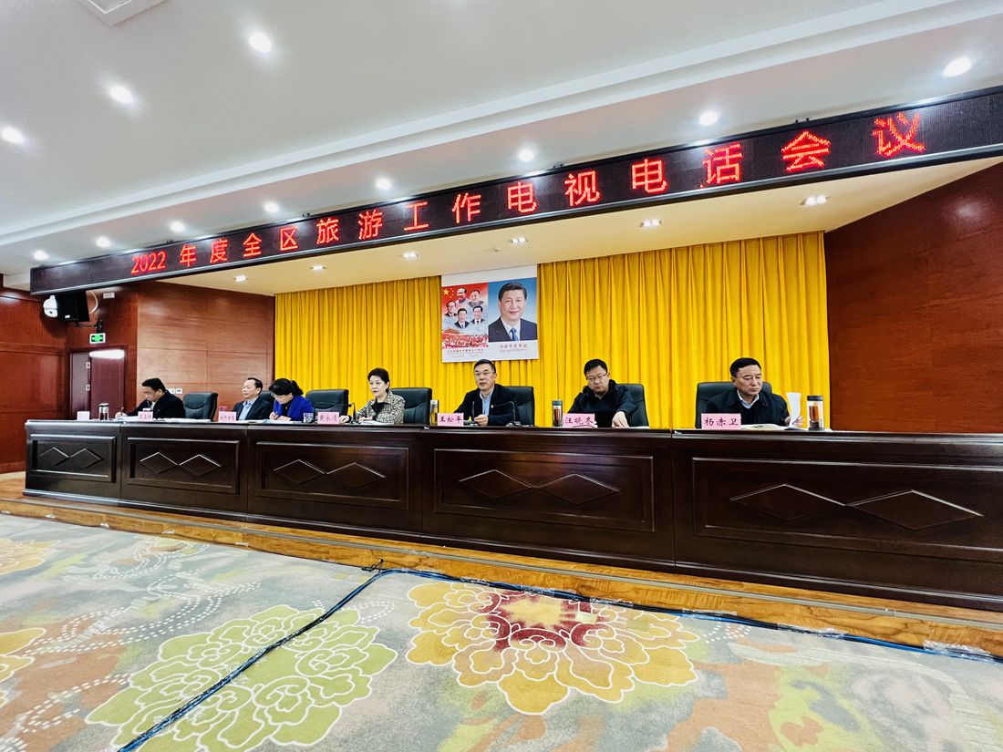 會(huì)議現(xiàn)場(chǎng)。人民網(wǎng) 次仁羅布攝
