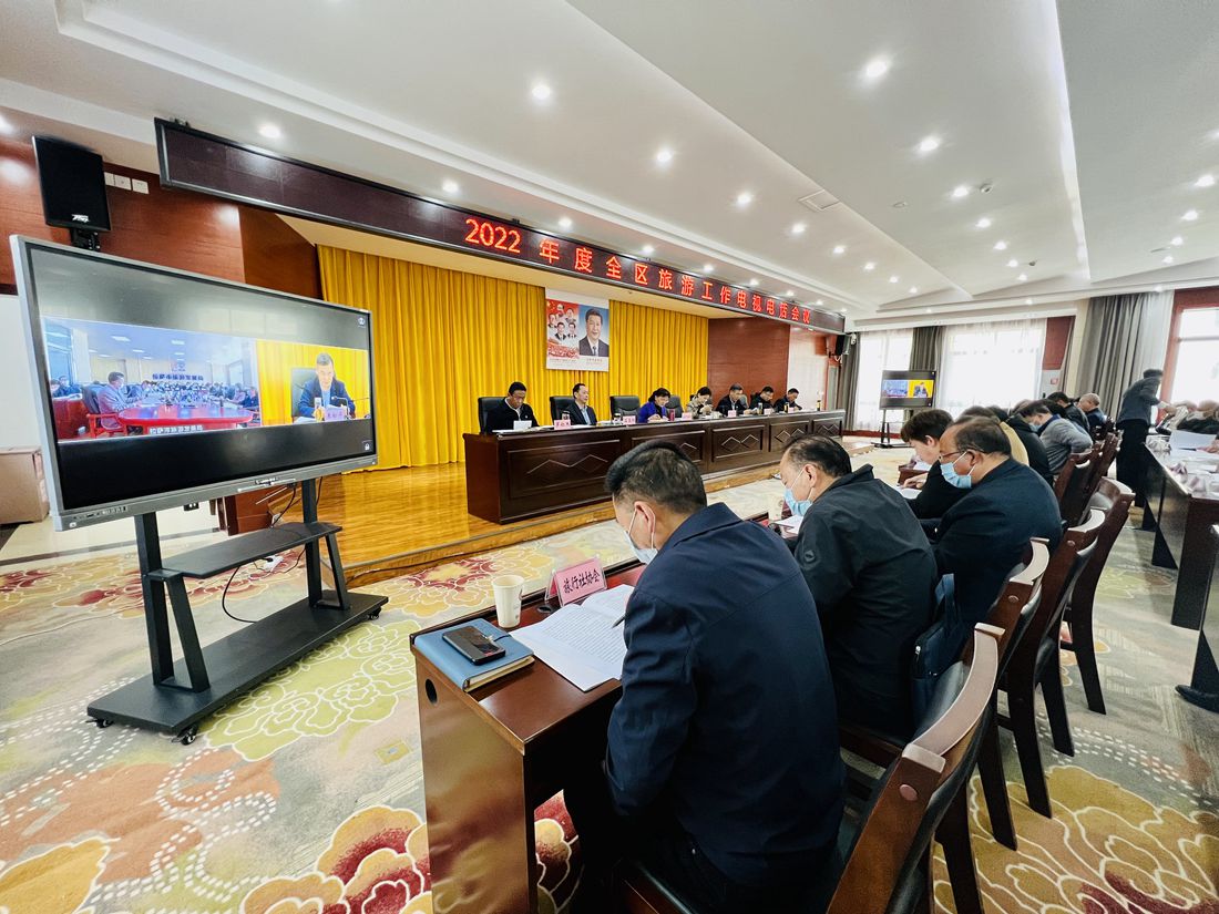 會(huì)議現(xiàn)場(chǎng)。人民網(wǎng) 次仁羅布攝