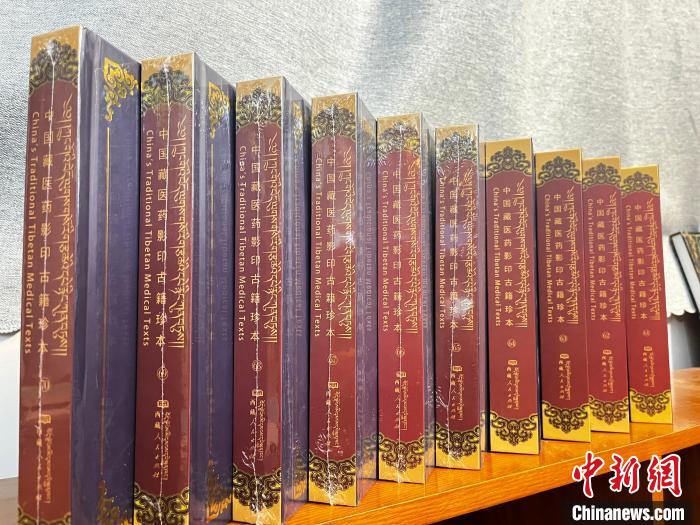 圖為《中國(guó)藏醫(yī)藥影印古籍珍本》(61卷-70卷)?！∥鞑夭蒯t(yī)藥大學(xué)供圖