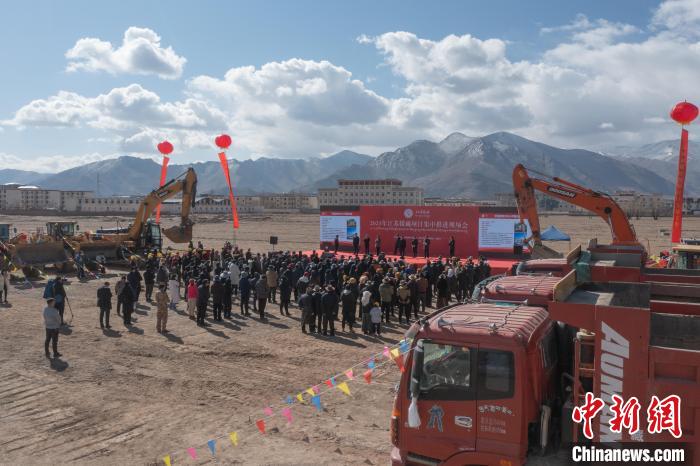 圖為2023年江蘇援藏項(xiàng)目集中推進(jìn)會(huì)現(xiàn)場(chǎng)。　貢嘎來松 攝