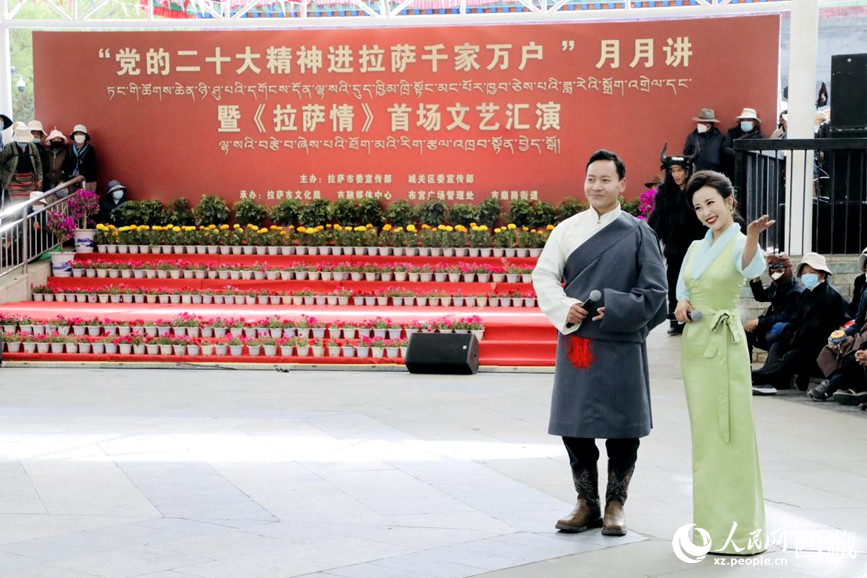活動現(xiàn)場。人民網(wǎng) 次仁羅布攝