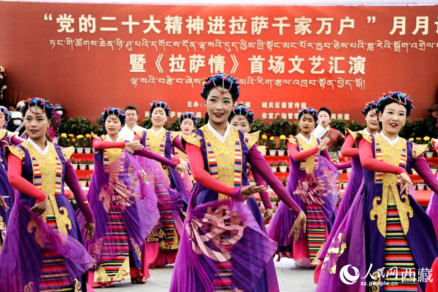 歌伴舞《圣潔西藏》。人民網(wǎng) 次仁羅布攝