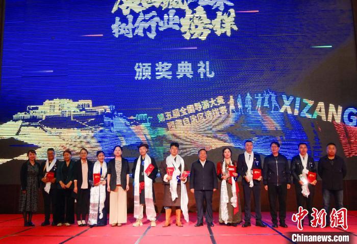 圖為頒獎(jiǎng)典禮現(xiàn)場?！∥鞑刈灾螀^(qū)旅發(fā)廳供圖