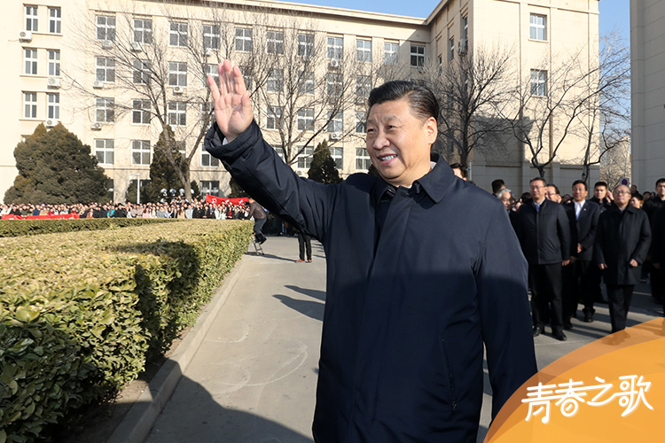 2019年1月17日，習(xí)近平在天津南開大學(xué)向?qū)W生揮手致意。