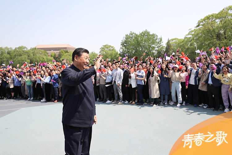 2021年4月19日，習(xí)近平來到清華大學(xué)考察。